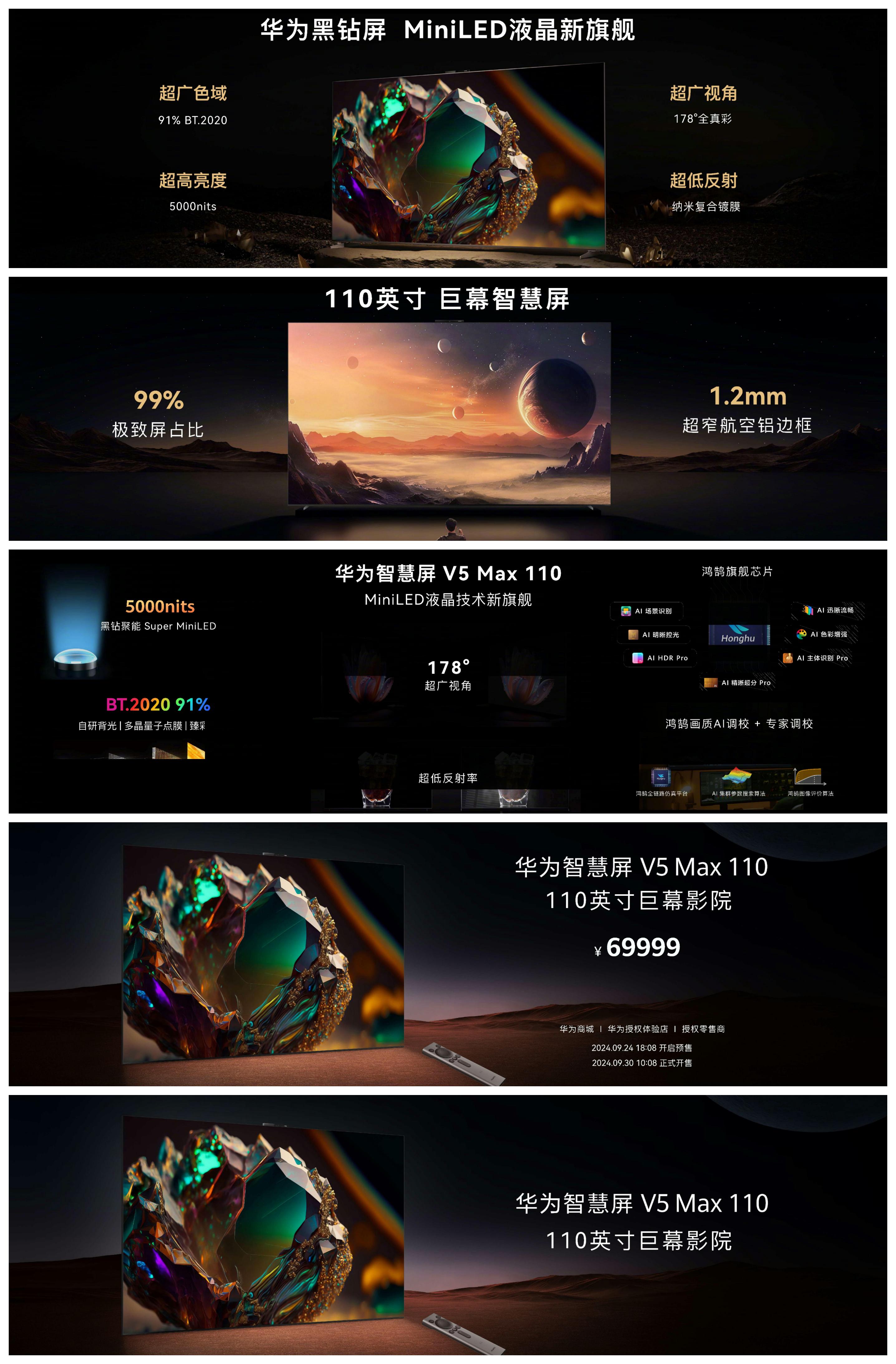 华为离职天才少年官宣刷屏，曾创业半年就推出首款产品