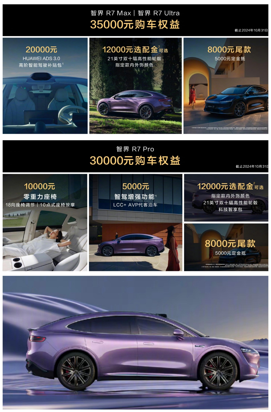华为离职天才少年官宣刷屏，曾创业半年就推出首款产品