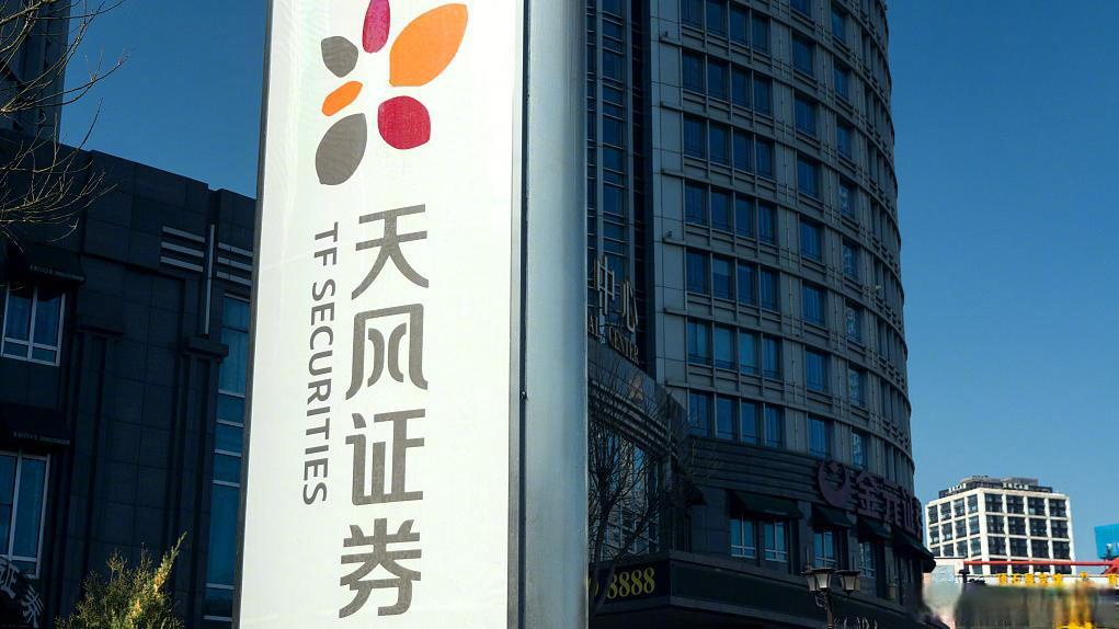 泛亚微透：根据相关规定，本次发行对象认购的股份自发行结束之日起6个月内不得转让