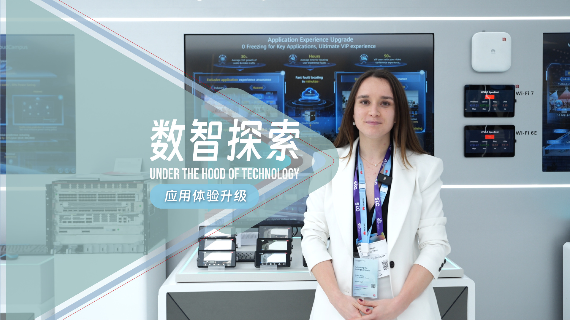 东芯股份：公司将持续关注前沿技术发展与应用结合实际业务需要探索潜在价值