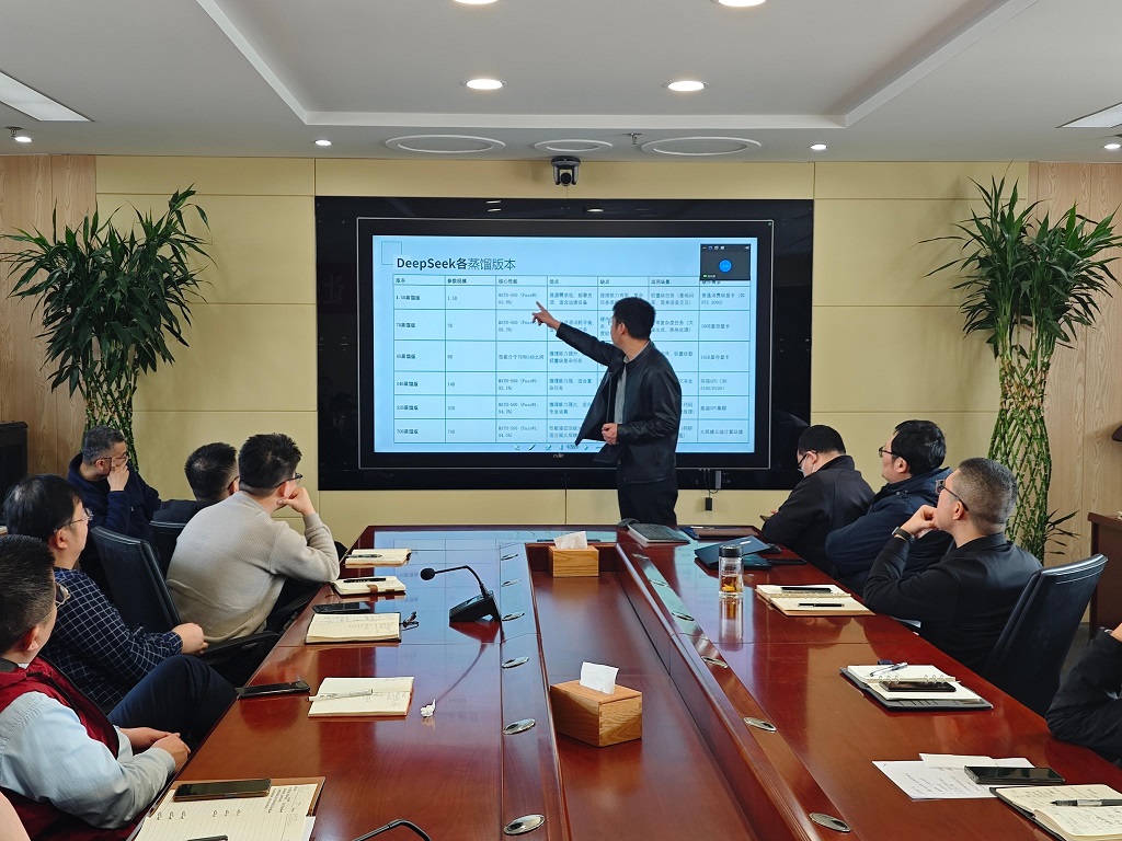 金宏气体：公司积极推进新技术赋能企业发展，已组织多场DeepSeek应用专题培训