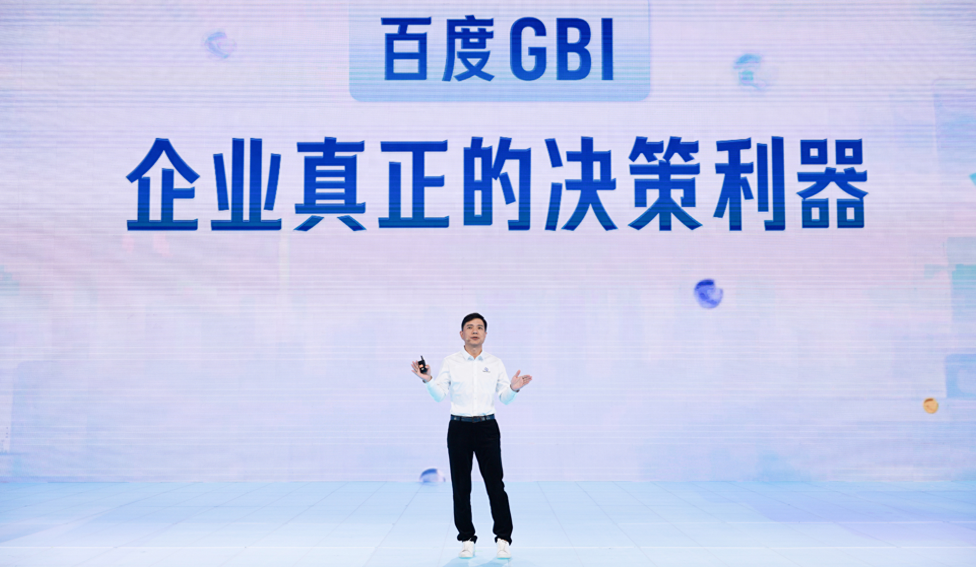 云从科技：公司始终坚持以“像人一样思考与行动”为核心理念打造的AI智能体