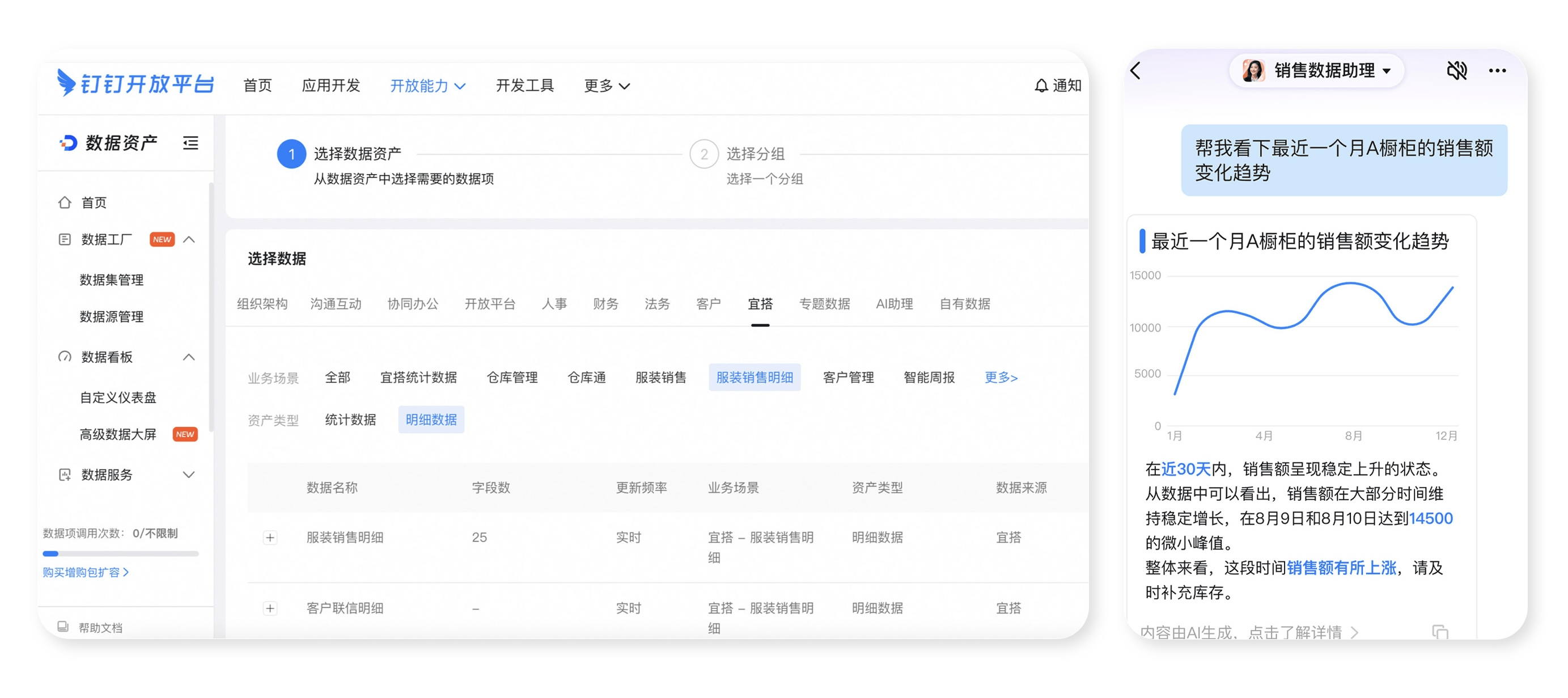 业绩领跑，鑫元数字经济A近一年排名前2%