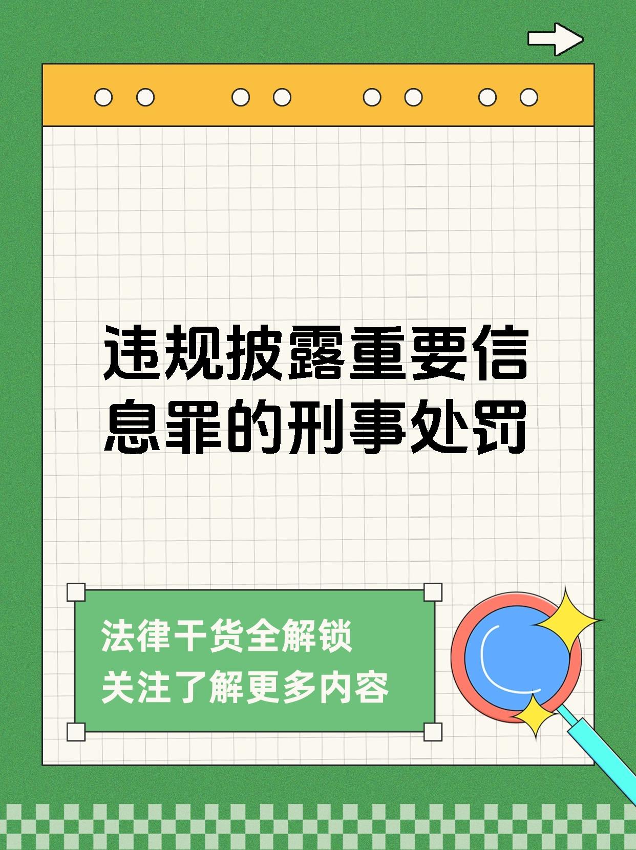 京源环保：根据信息披露相关规定在定期报告中披露股东户数