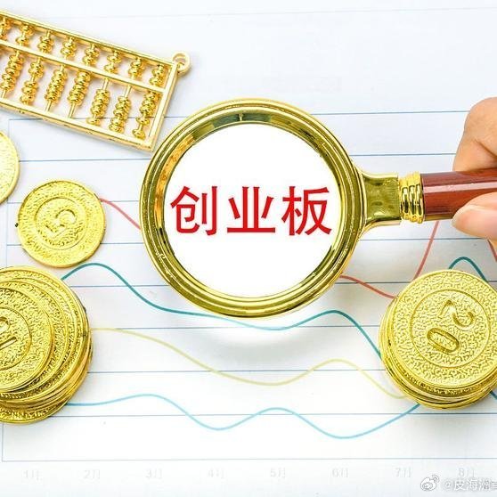 证监会同意信凯科技深交所主板IPO注册