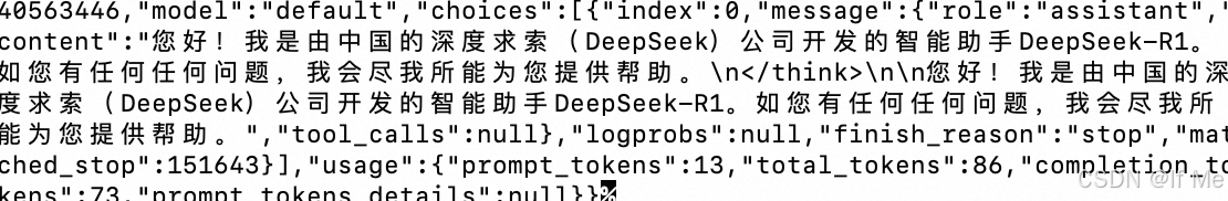 上声电子：我公司未部署Deepseek