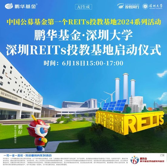 阿拉丁：3月10日接受机构调研，中信证券、鹏华基金等多家机构参与