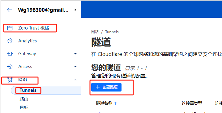 盟升电子：公司目前未部署DeepSeek