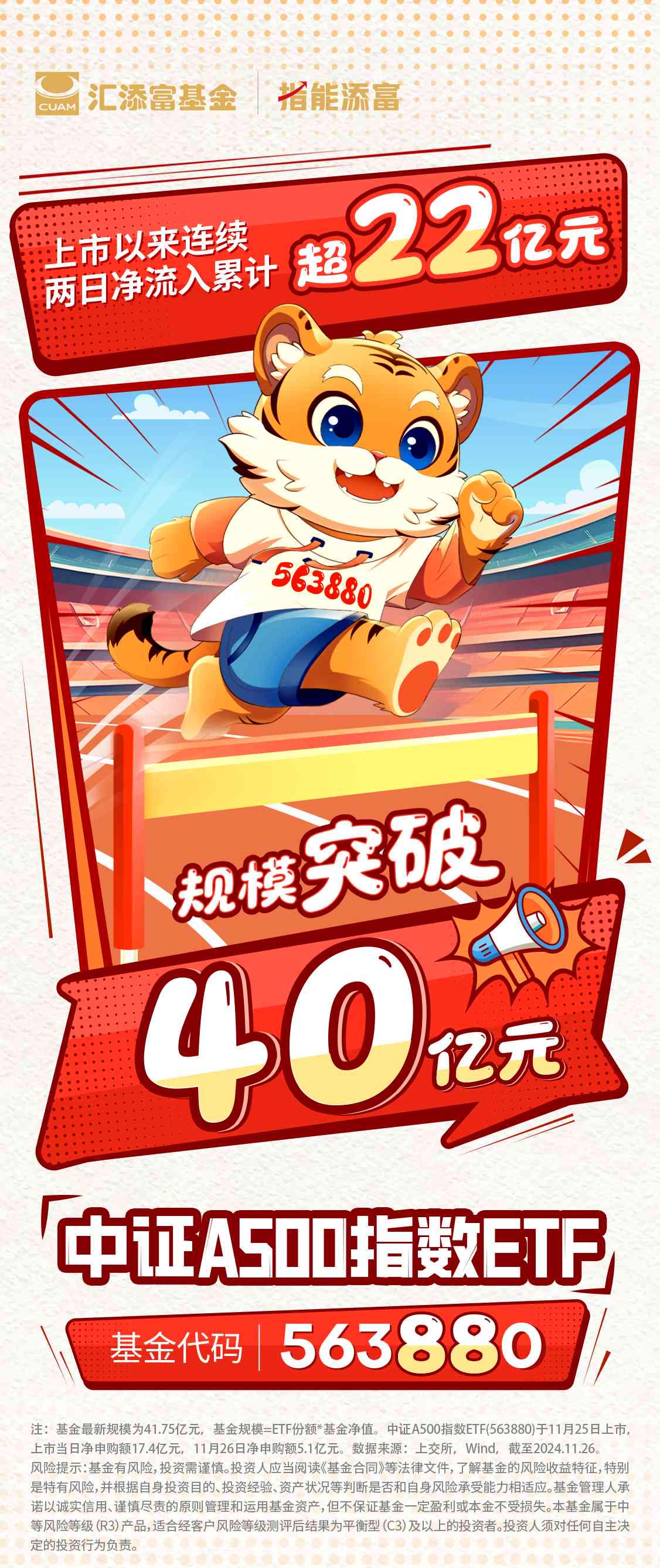 深证100ETF：深市百强集结，赛出“加速度”
