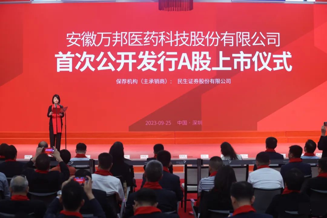 证监会同意矽电股份深交所创业板IPO注册