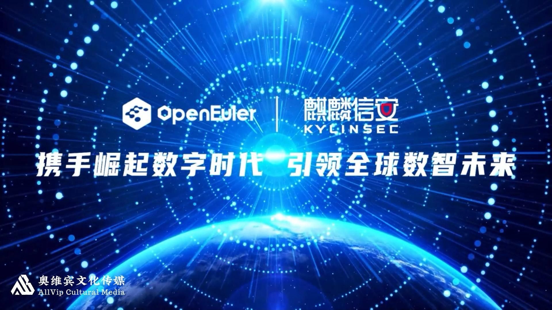 麒麟信安最新公告：部分募投项目新增实施主体并投资设立子公司