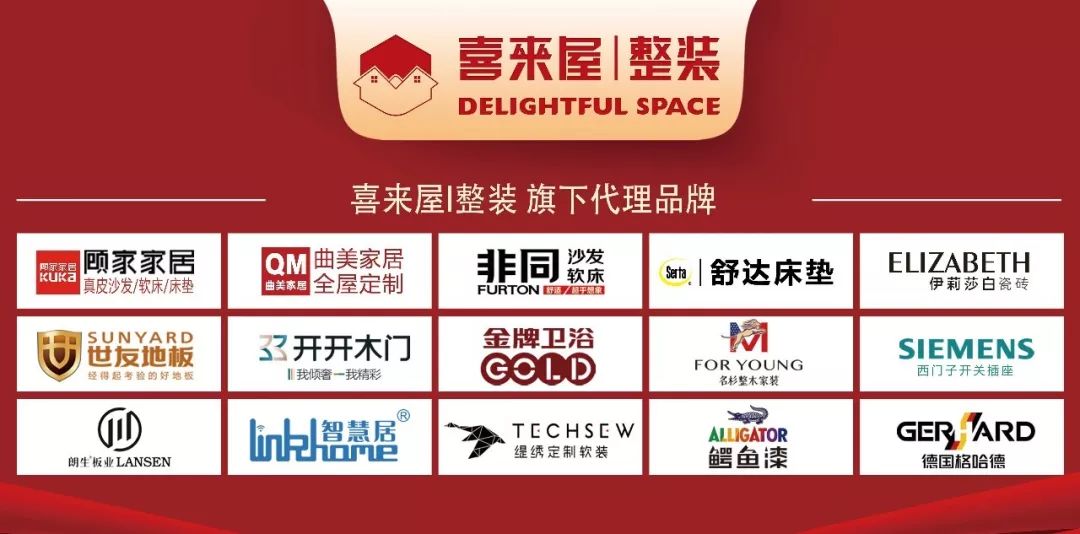 金牌家居等投资成立新公司，含专业设计服务业务