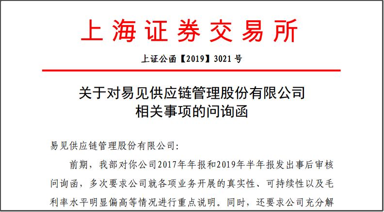 曙光集团上交所主板IPO“已问询” 现阶段已具备年产7.4万吨氰化物的生产能力
