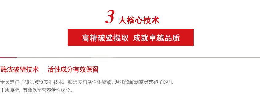 杰特新材：合作研发成果信披成谜 核心技术专利取得方式或“前后矛盾”