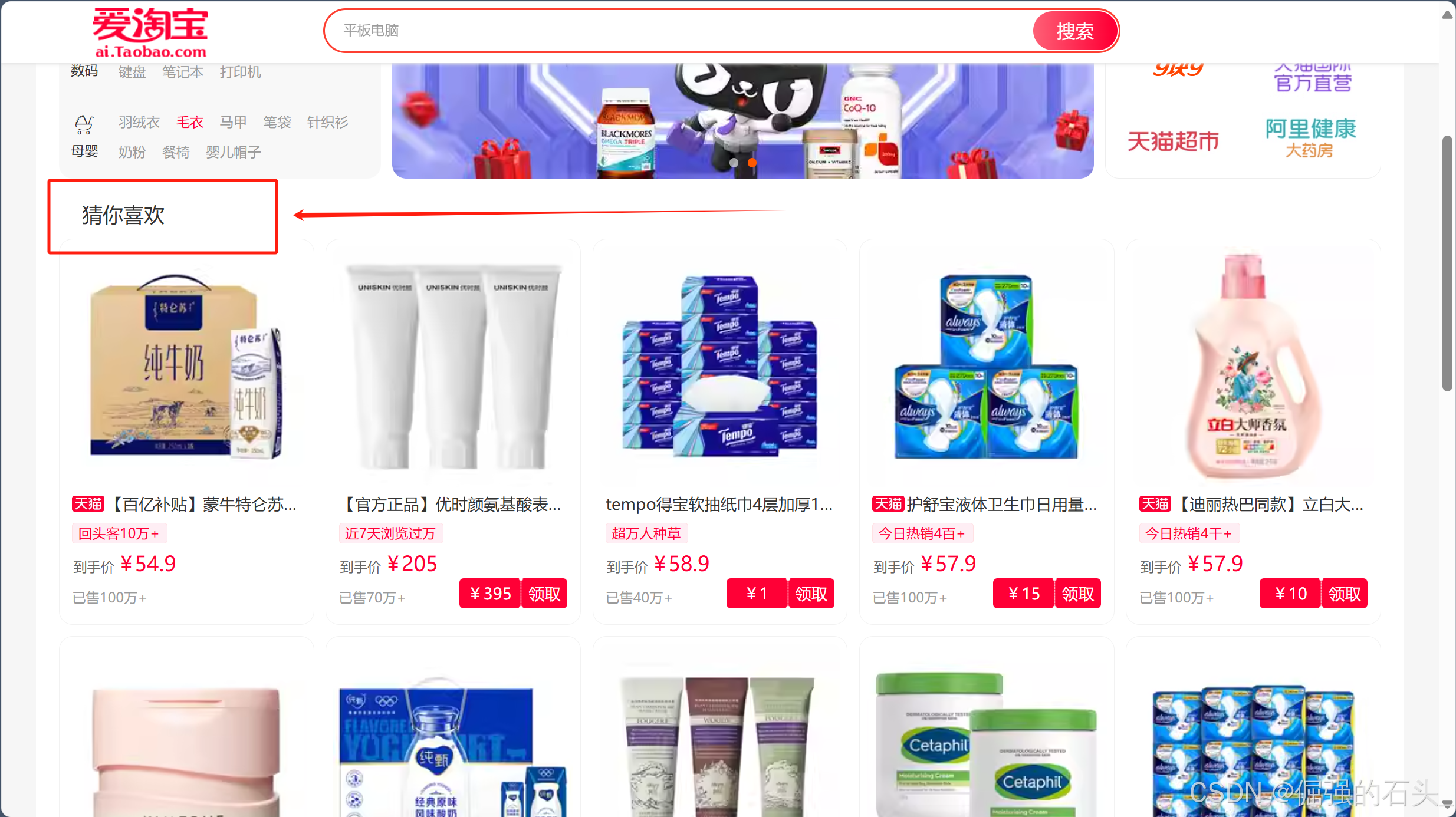 天岳先进：公司未来将结合自身发展的实际需求合理利用AI技术赋能公司业务的可持续健康发展