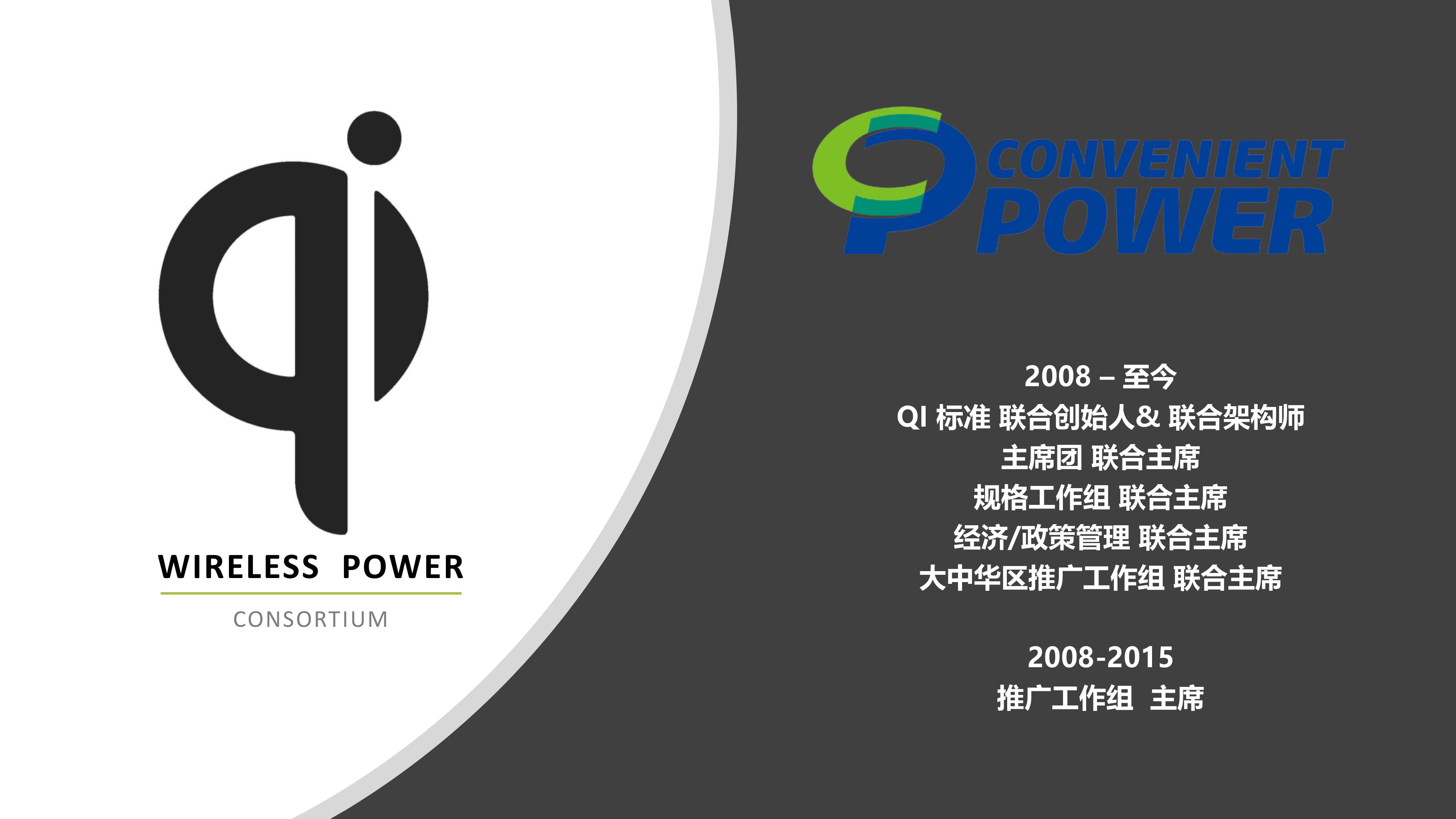 晶丰明源：3月12日接受机构调研，Convenient Power、财通证券股份有限公司等多家机构参与