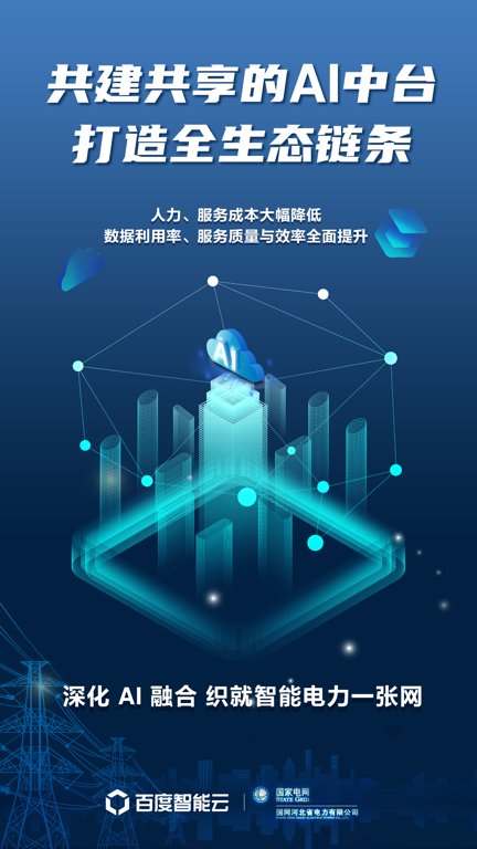 人工智能助力打造眼科大模型!今年已注册眼科企业超百家