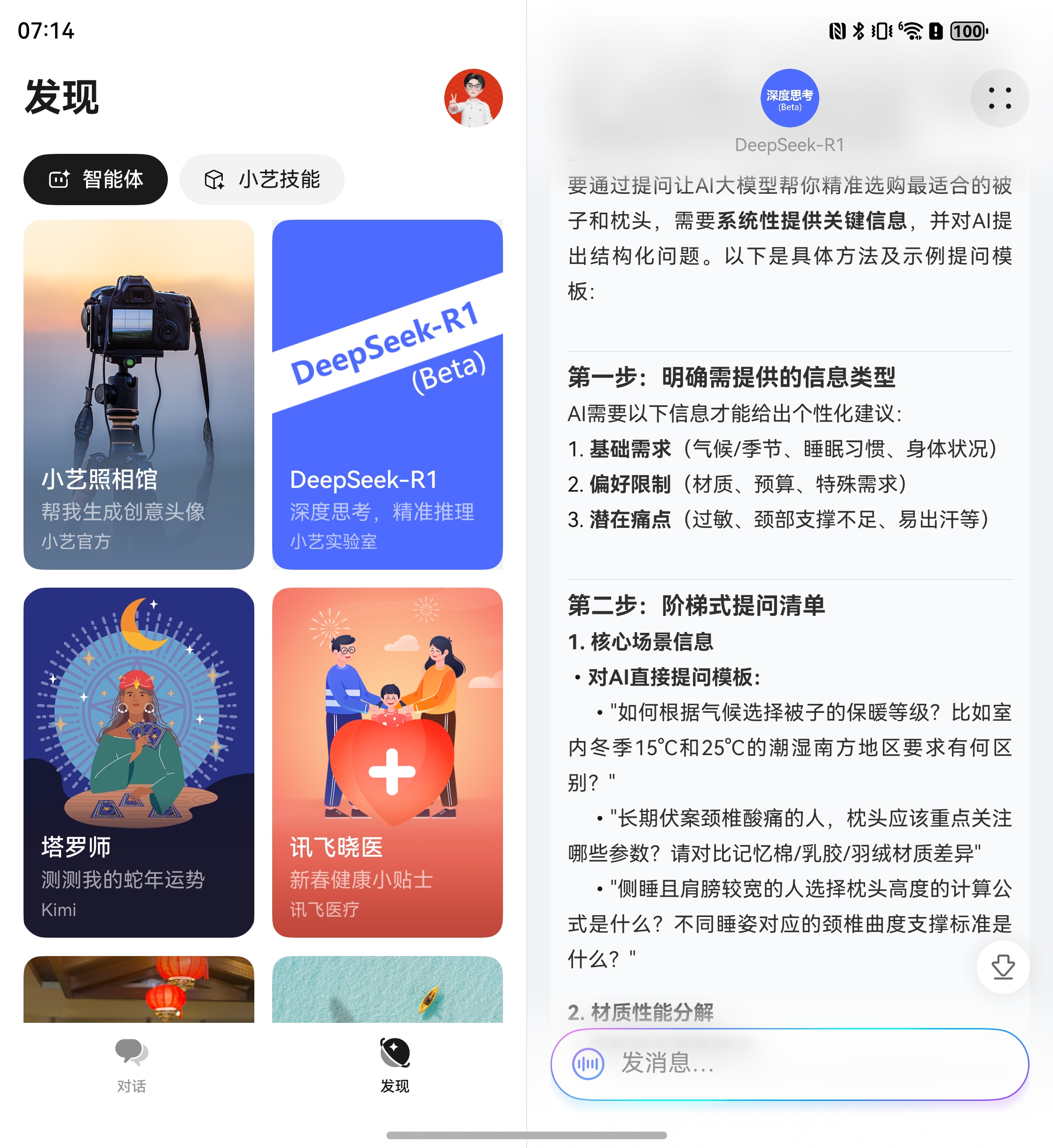 长光华芯：一方面，DeepSeek之类的大模型，降低了数据中心建设的门槛，将会大规模催生下沉式数据中心建设