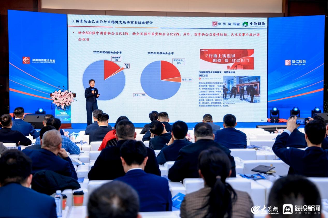 企业观察｜当下物企上市还是好时机？深业物业三次递交招股书，盈利能力难题待解