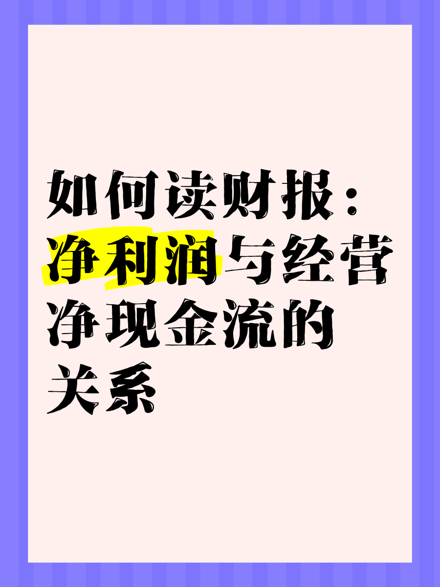 财报速递:福瑞达2024年全年净利润2.44亿元