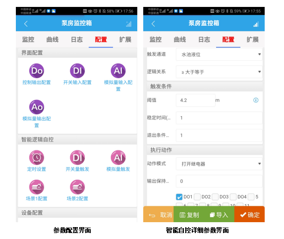 龙洲股份：智能潜排水机器具备远程吸排水功能