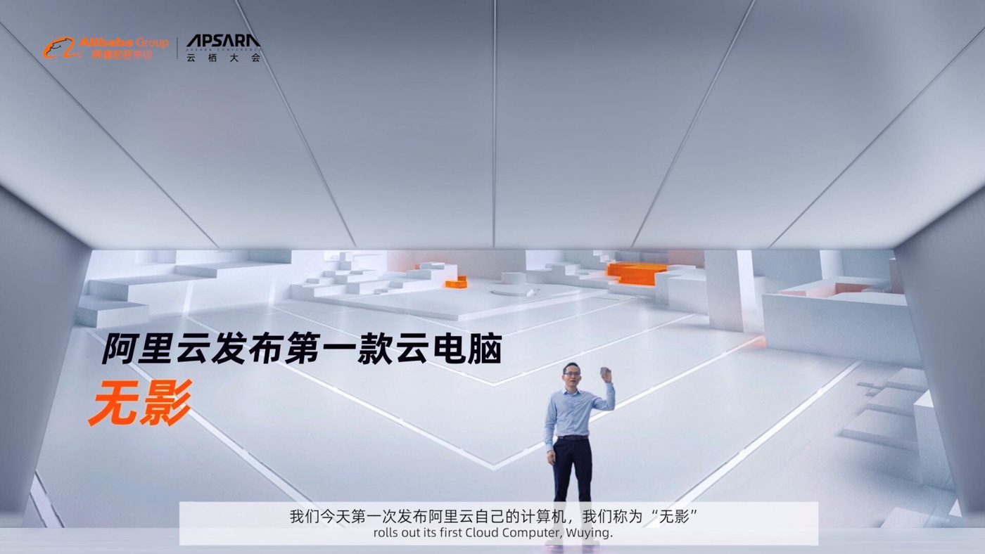 麒麟信安：公司已经面向企事业单位用户需求推出了云电脑解决方案