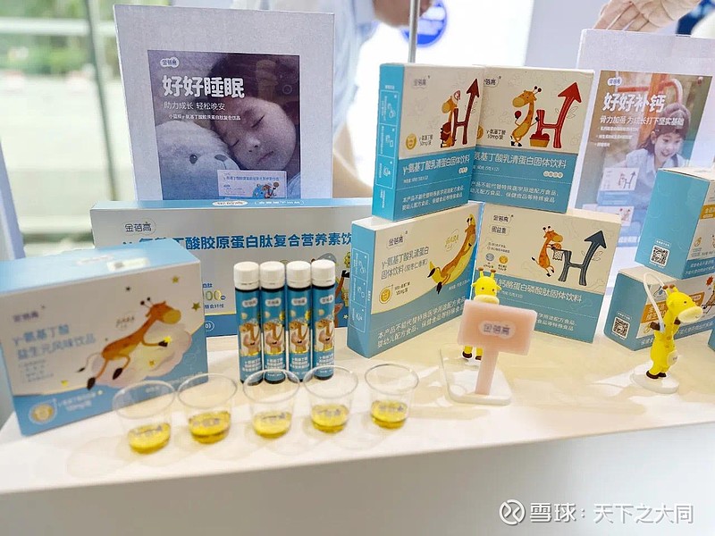 长春高新：金赛药业长效生长激素具备先发优势及品牌、渠道等优势