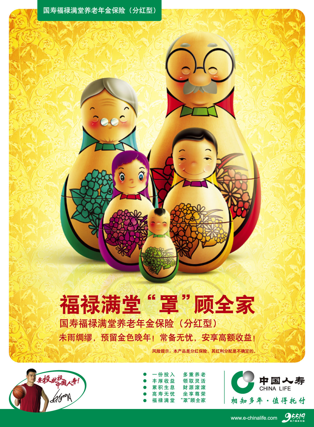 佰维存储：3月4日接受机构调研，国寿养老、中盈发展等多家机构参与