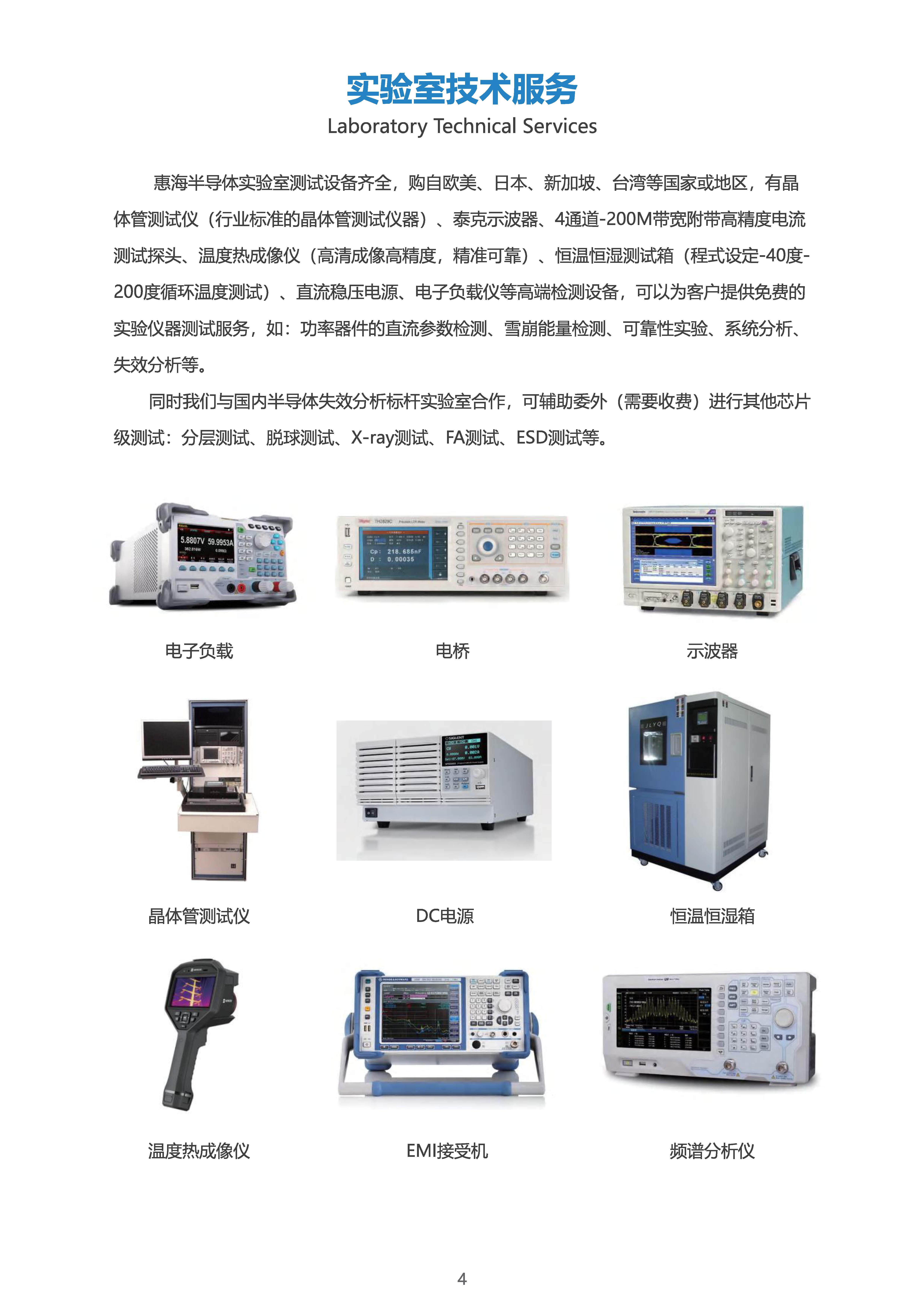 中国电研：公司成套装备业务基于工业机器人系统集成等技术自主研制相关产品