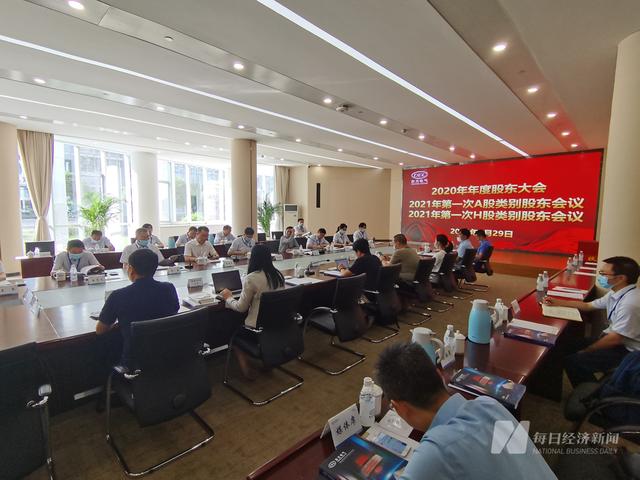 金橙子：截至2025年3月20日公司股东总数为4804户