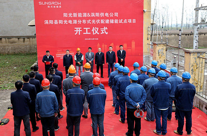 广东建工等投资成立能源发展公司，含光伏相关业务