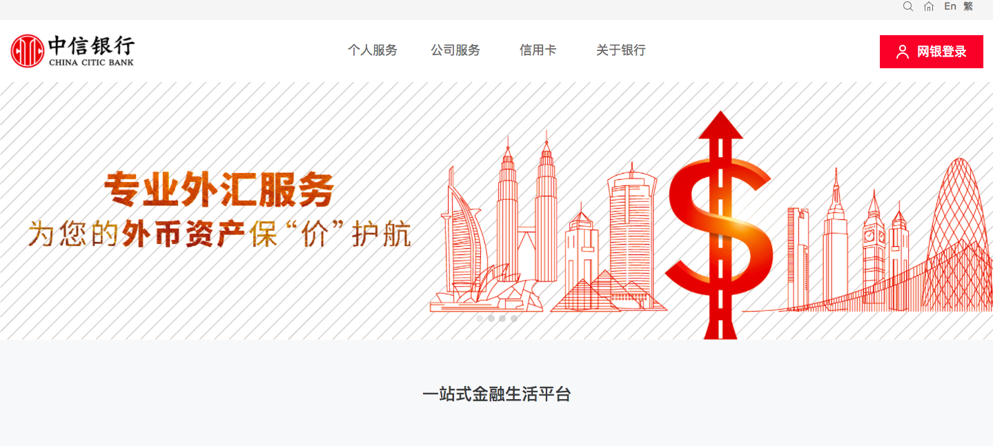 中微半导：3月20日接受机构调研，易方达基金管理有限公司、中信银行等多家机构参与