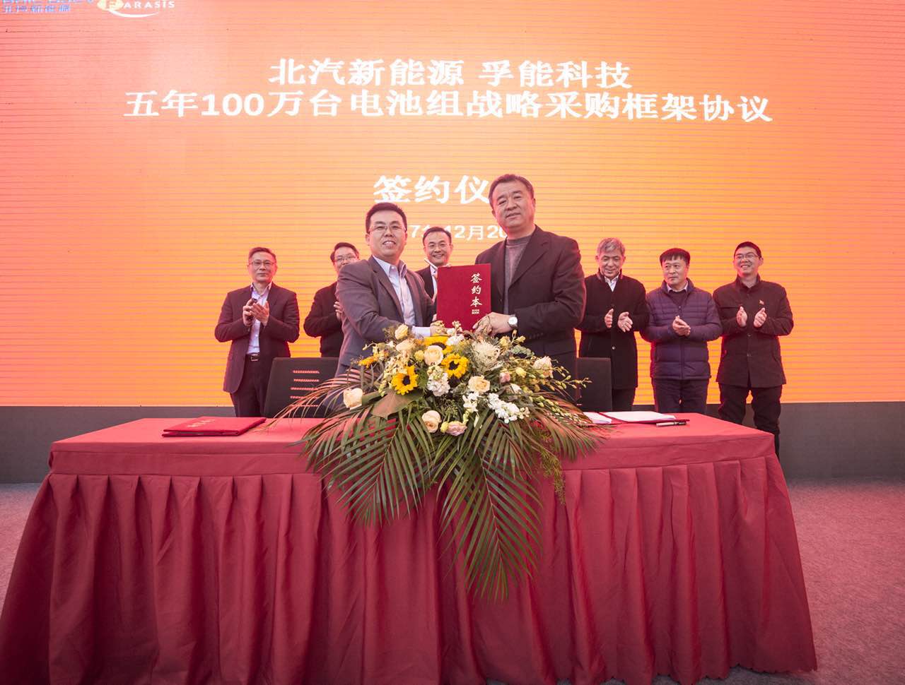 孚能科技：广汽作为公司重要的战略客户将持续深化相关合作