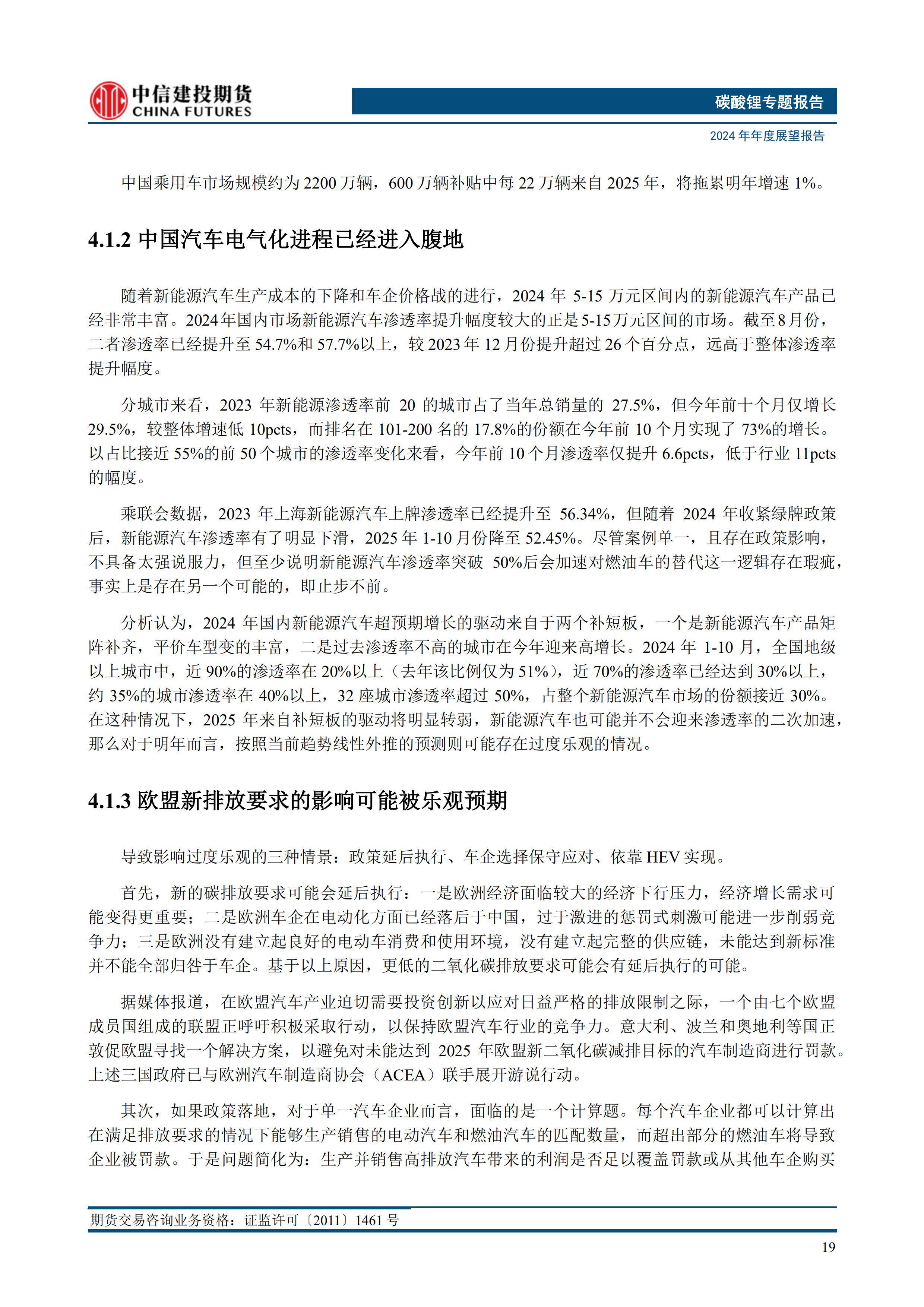 2025年中国催化剂行业技术现状分析 行业研发热度较高（组图）