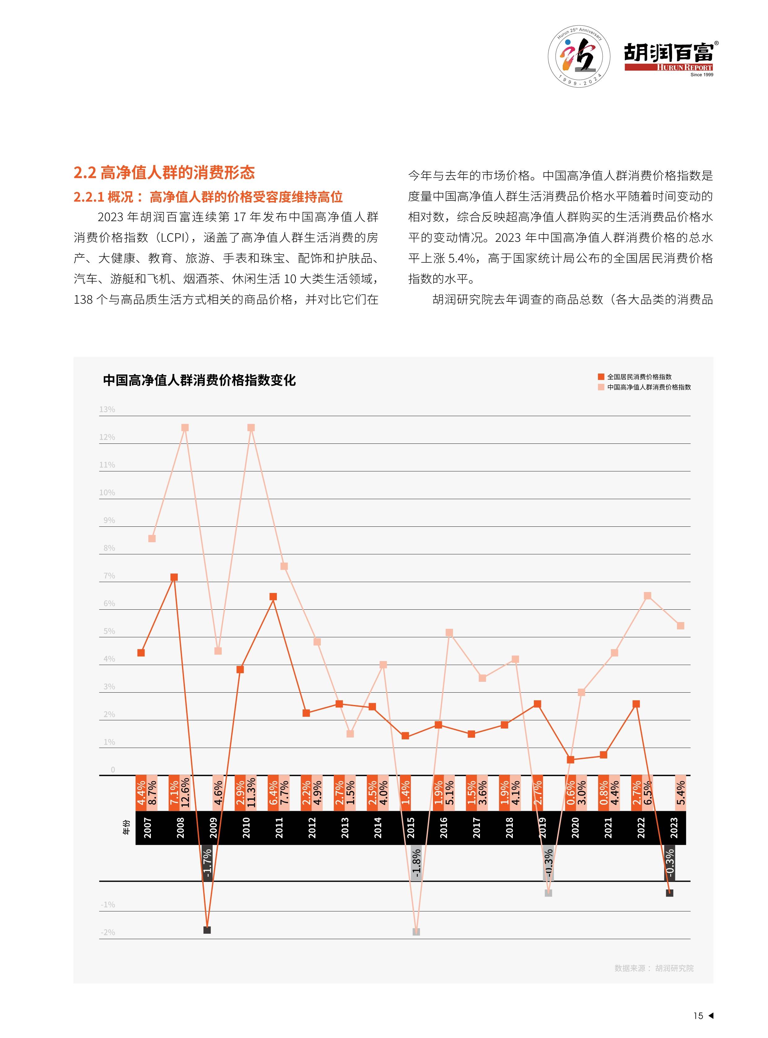 【行业深度】洞察2025：中国新媒体行业竞争格局及市场份额（附市场集中度、市场份额、企业优势分析等）
