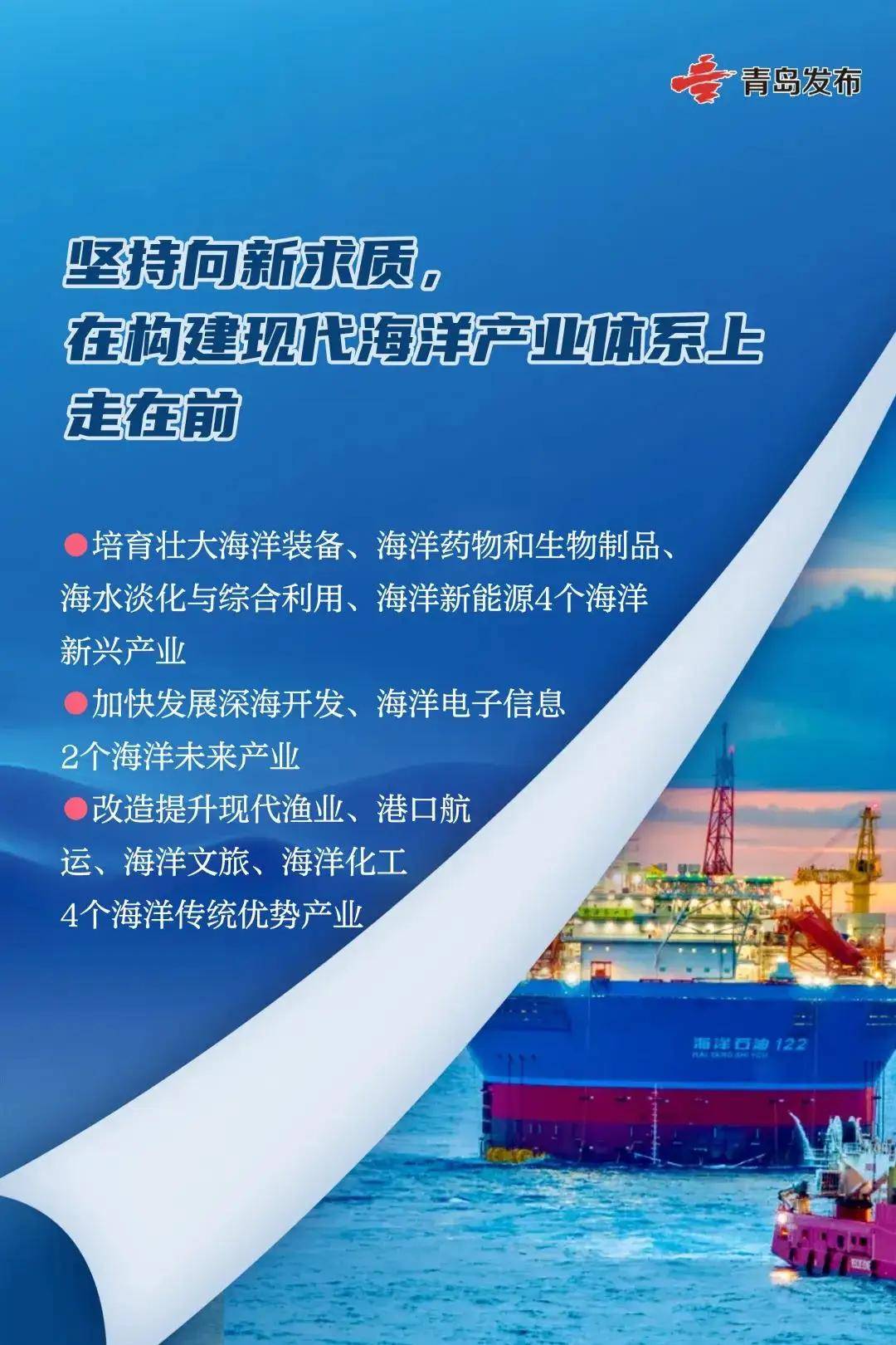 2025年中国海水淡化行业工程建设规模分析 海水淡化工程产能增加【组图】