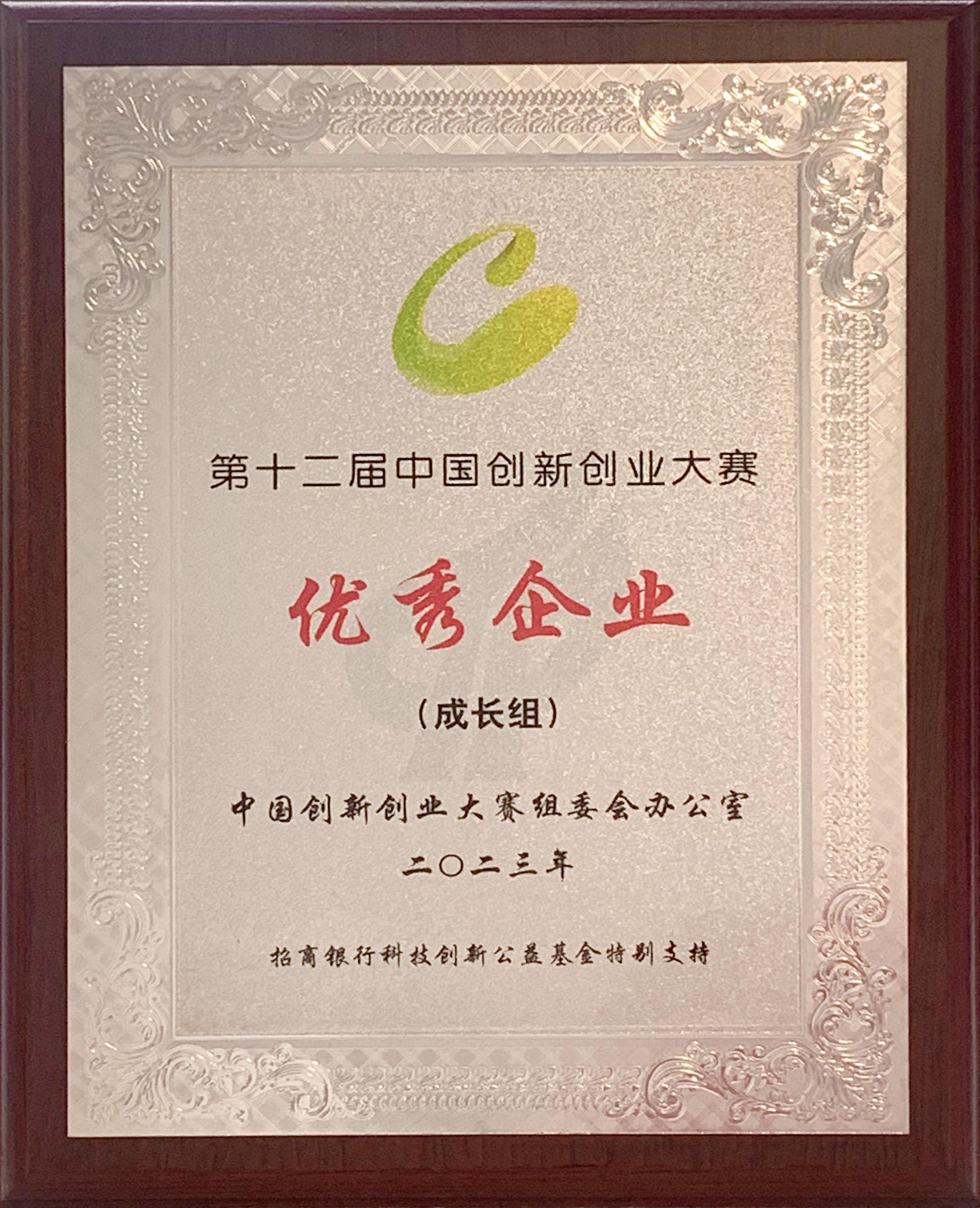 说一家业绩创新高的公司！