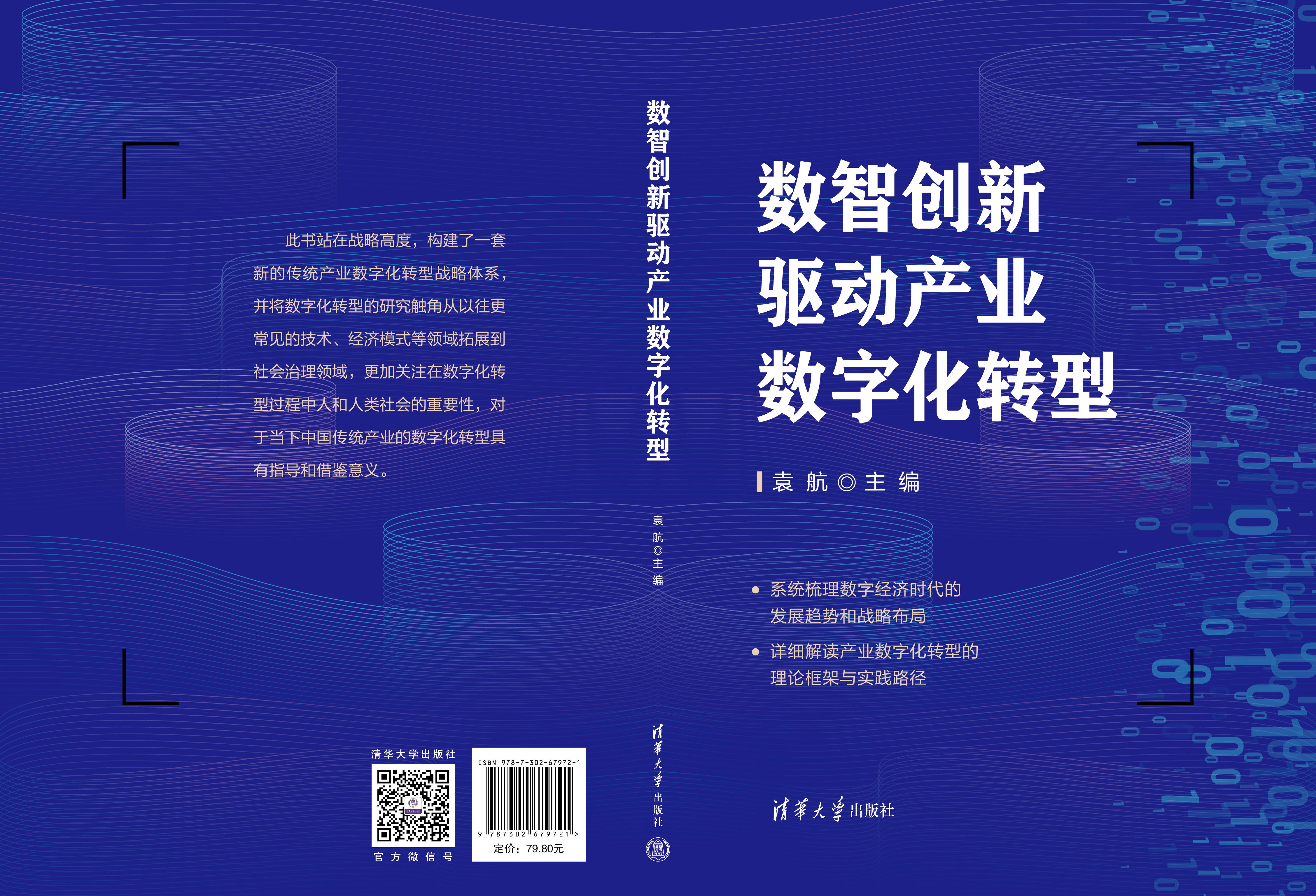 信科移动：公司在科技创新上始终聚焦移动通信技术前沿