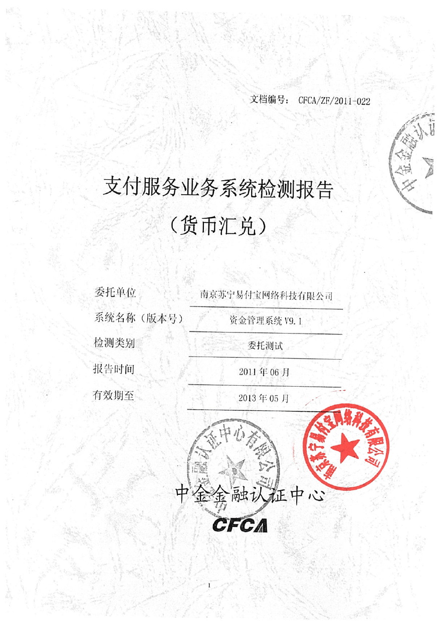 炜冈科技：美国关税政策对公司业务的影响较为有限