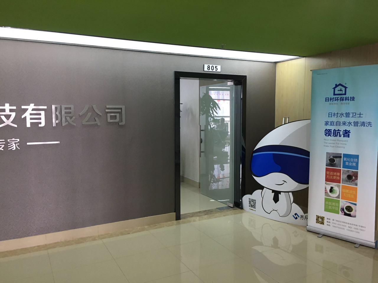 炜冈科技：美国关税政策对公司业务的影响较为有限