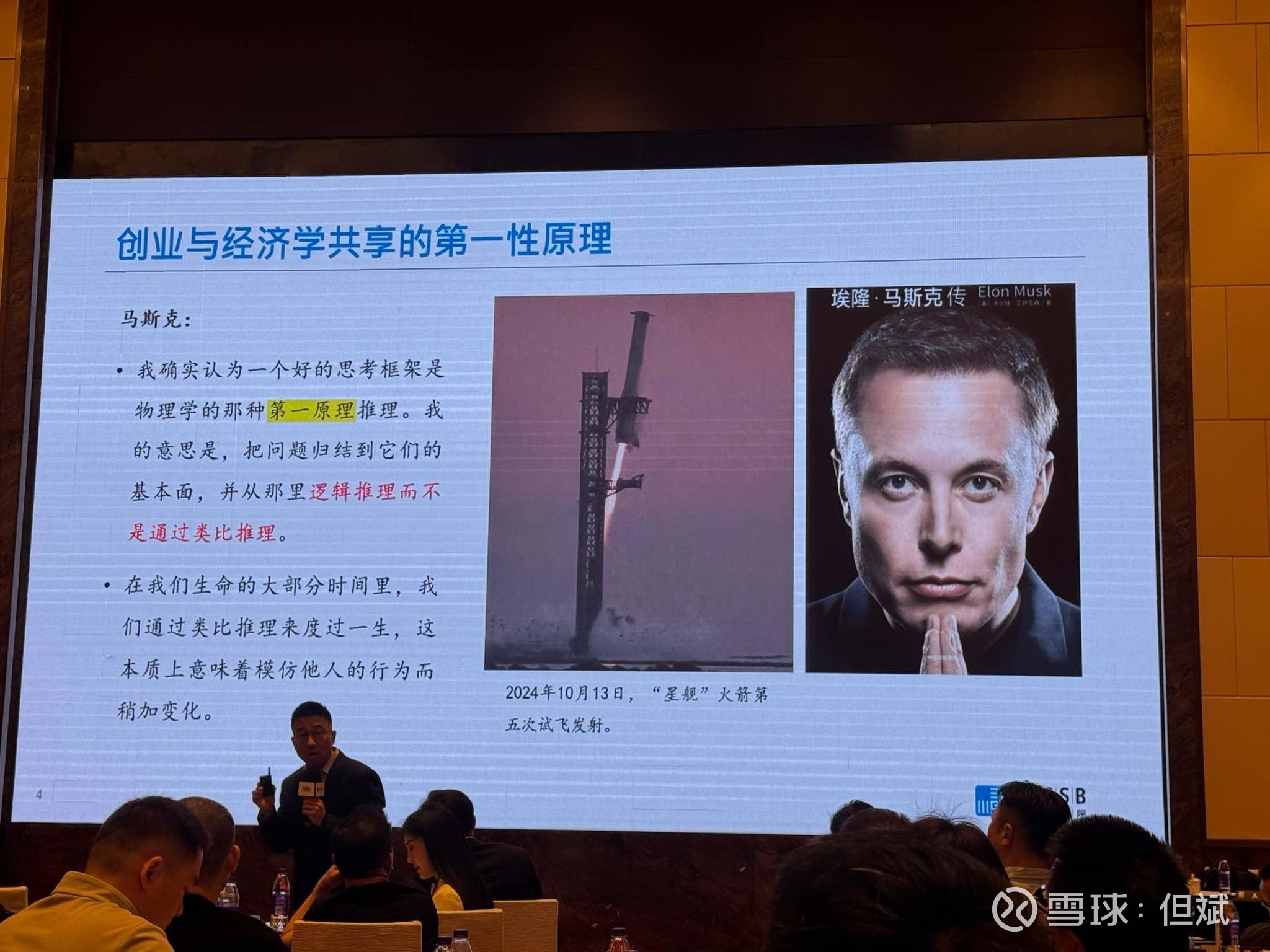 第一创业：公司以投资者为本，与投资者共享发展成果，近三年累计现金分红占最近三年实现的年均净利润的比例为95.61%，并在2024年积极推进实施中期分红