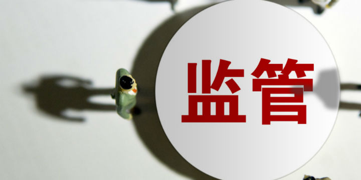 银保监会副主席陈文辉将调至全国社会保障基金理事会