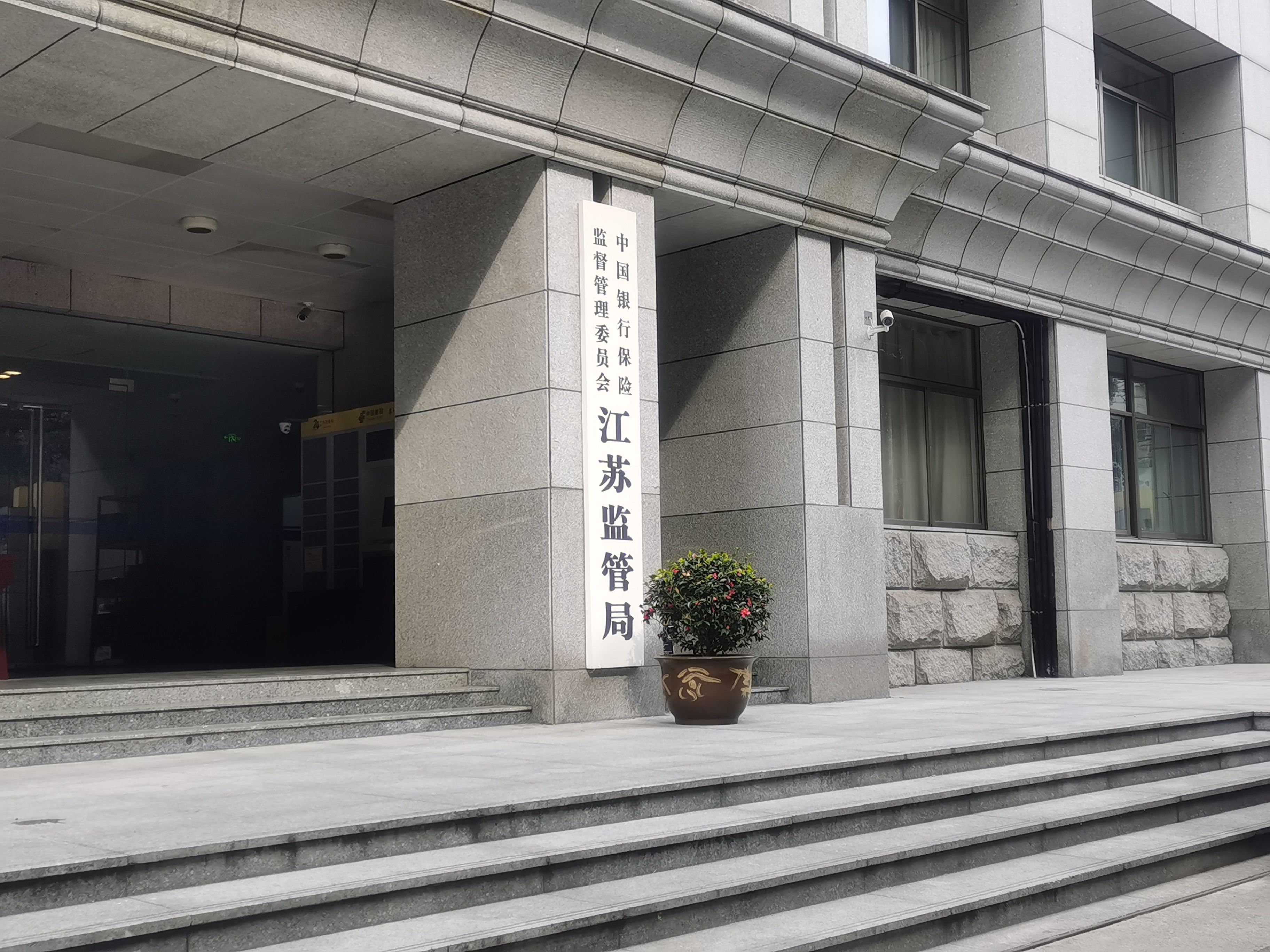 银保监会副主席陈文辉将调至全国社会保障基金理事会