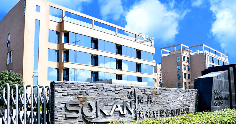 松井股份：公司来自境外的营业收入为2542.17万元，仅占公司营业收入总额的7.86%