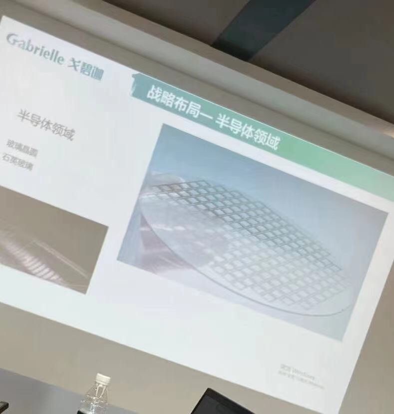 财报速递：戈碧迦2024年全年净利润7025.31万元