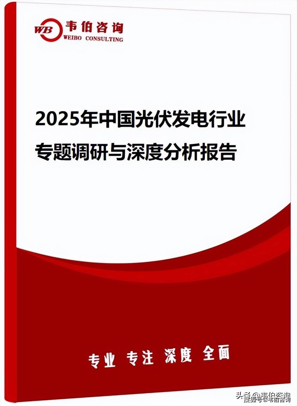 2025年1-2月电力数据点评：新能源装机超过火电，火电发电量降幅扩大