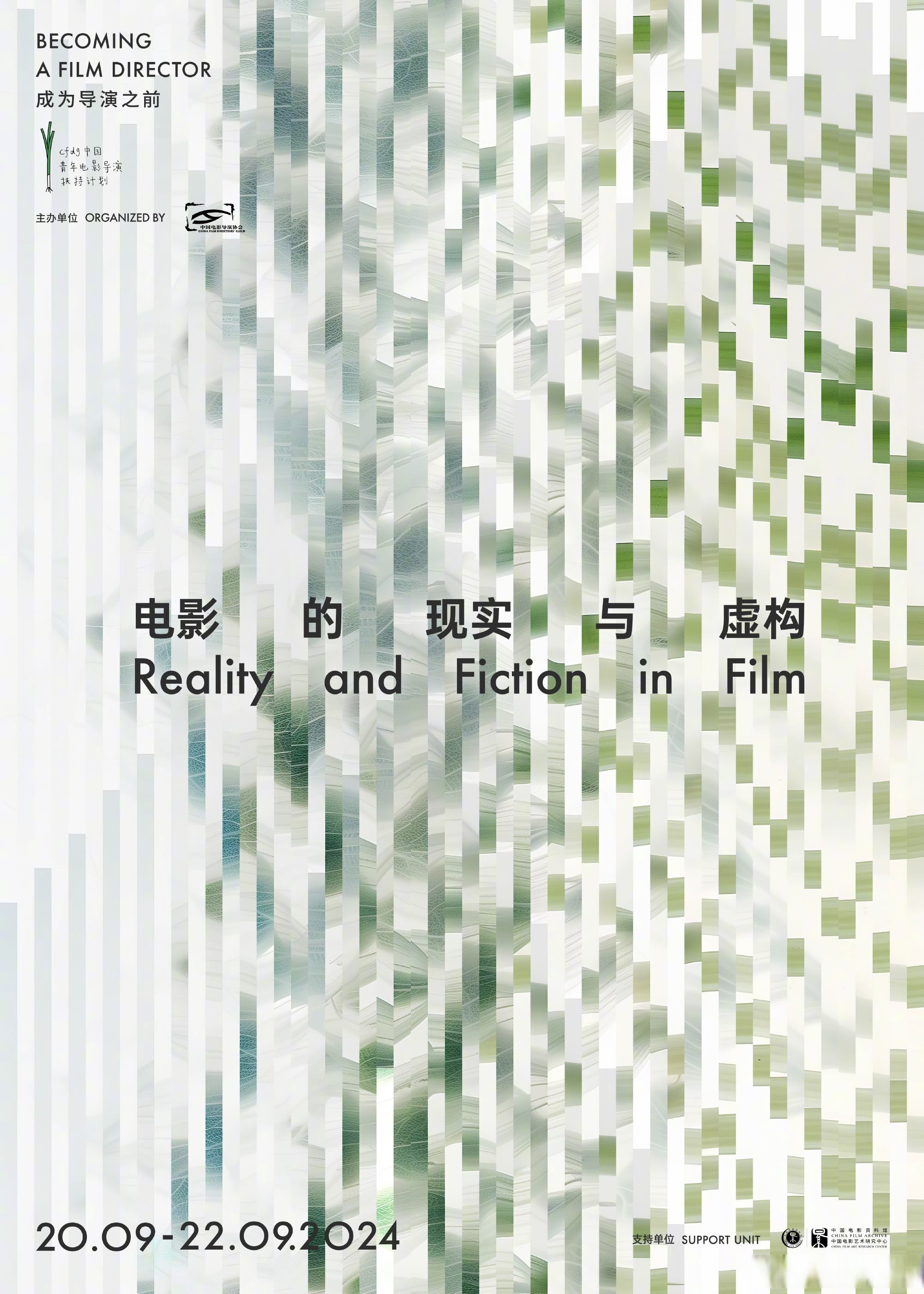 传媒行业周报：继续布局AI应用、游戏，关注虚拟现实电影