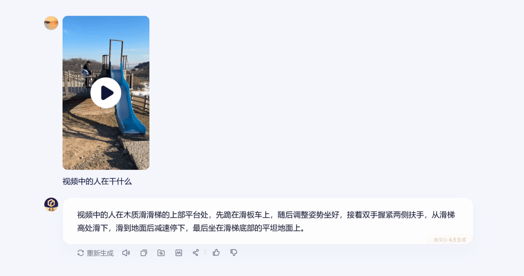 传媒行业周报：百度发布文心大模型4.5及X1，深度思考模型再升级