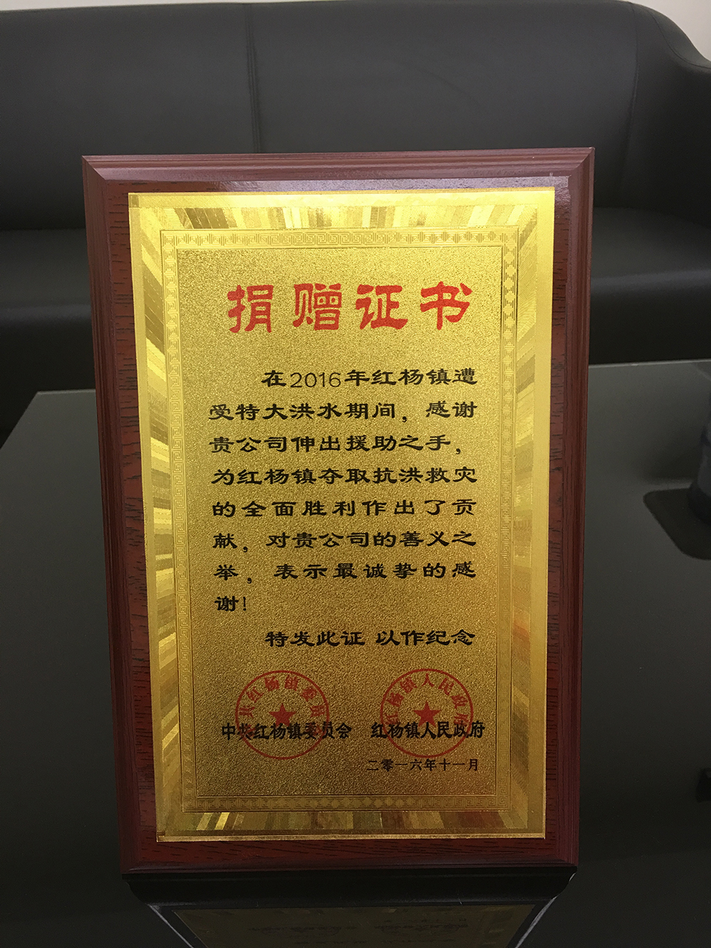 伊利股份等于安徽成立健瓴创业投资基金公司