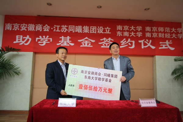 伊利股份等于安徽成立健瓴创业投资基金公司